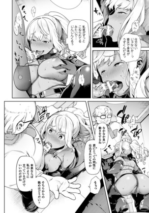 TS Ryuugakuki Ch. 1-6 Page #70