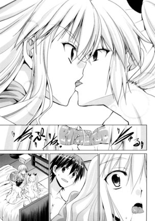 Triangle H Chapter 6 - "Prototype Apple Final" Page #7