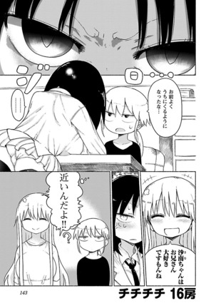 Chichichichi 1 - Page 144