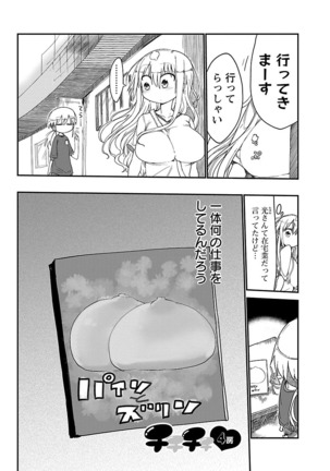 Chichichichi 1 - Page 28