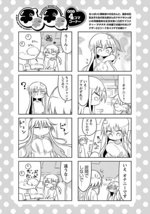 Chichichichi 1 - Page 73