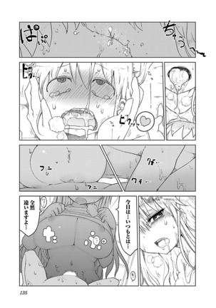 Chichichichi 1 - Page 136