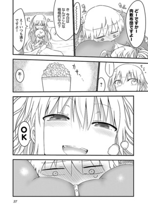 Chichichichi 1 - Page 38