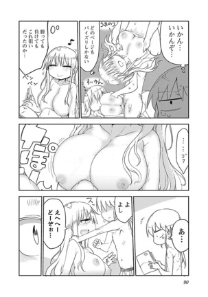 Chichichichi 1 - Page 91