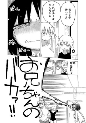 Chichichichi 1 - Page 148