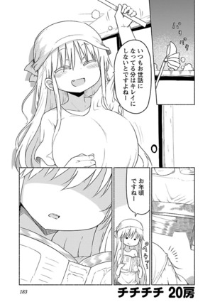 Chichichichi 1 - Page 184