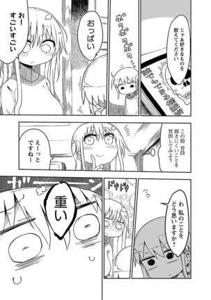 Chichichichi 1 - Page 76