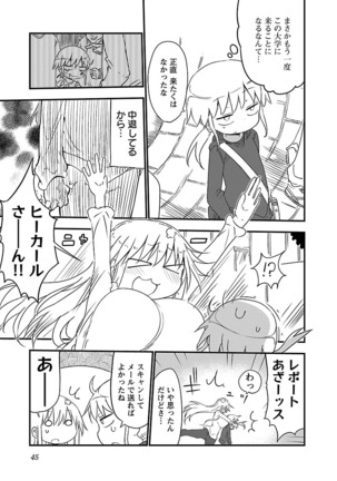 Chichichichi 1 - Page 46
