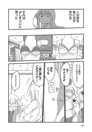 Chichichichi 1 - Page 23
