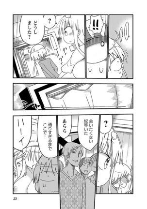 Chichichichi 1 - Page 24