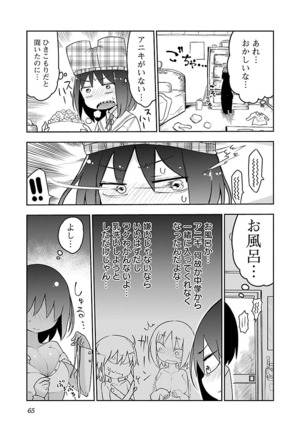 Chichichichi 1 - Page 66