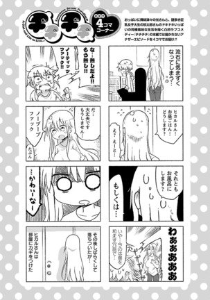 Chichichichi 1 - Page 143