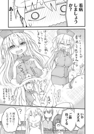 Chichichichi 1 - Page 34