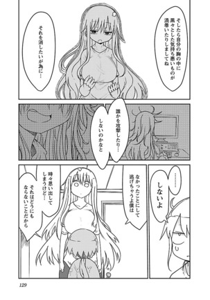 Chichichichi 1 - Page 130
