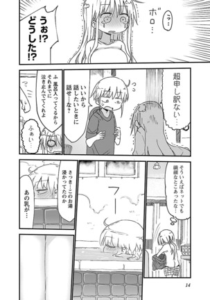 Chichichichi 1 - Page 15