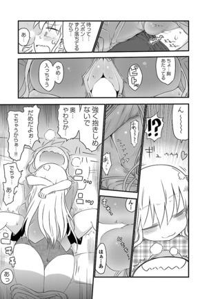 Chichichichi 1 - Page 42