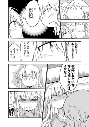 Chichichichi 1 - Page 39