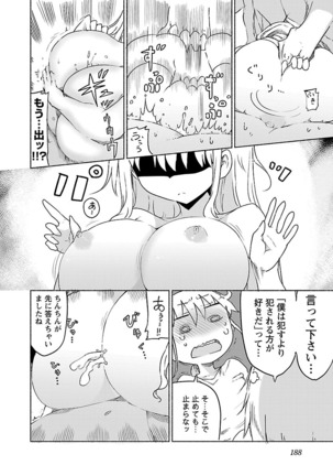 Chichichichi 1 - Page 189