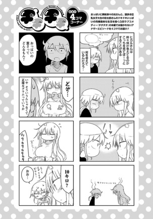 Chichichichi 1 - Page 113