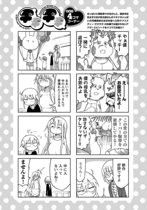 Chichichichi 1 - Page 163