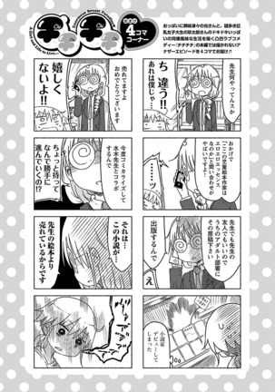 Chichichichi 1 - Page 183