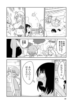 Chichichichi 1 - Page 99