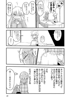 Chichichichi 1 - Page 40