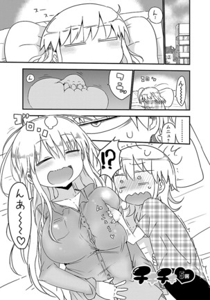 Chichichichi 1 - Page 36
