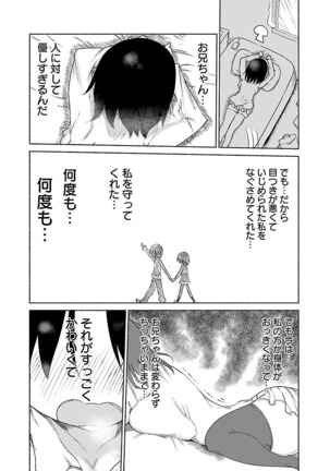 Chichichichi 1 - Page 150