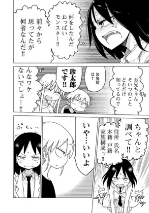 Chichichichi 1 - Page 147