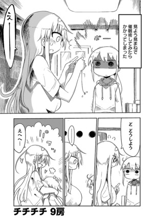 Chichichichi 1 - Page 74