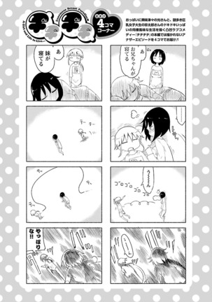 Chichichichi 1 - Page 153