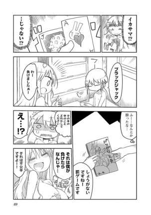 Chichichichi 1 - Page 90