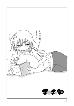 Chichichichi 1 - Page 115