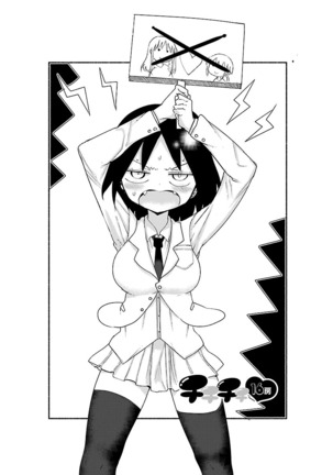 Chichichichi 1 - Page 145