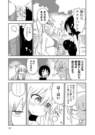 Chichichichi 1 - Page 98
