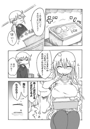 Chichichichi 1 - Page 111