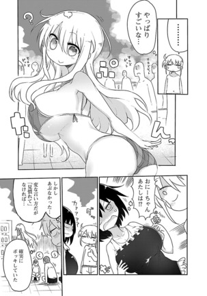 Chichichichi 1 - Page 96