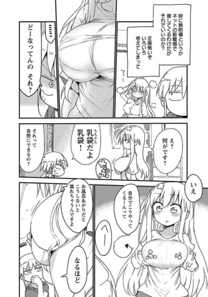 Chichichichi 1 - Page 13
