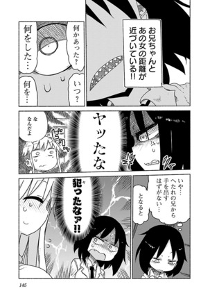 Chichichichi 1 - Page 146
