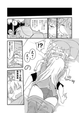 Chichichichi 1 - Page 41