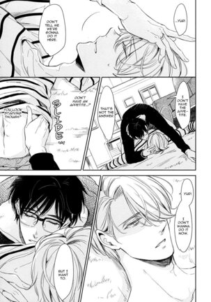 I'm in Love Page #7