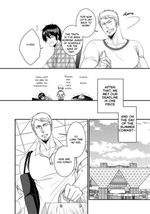 Harukawakun To Yukisensei No Fudanshi Jijo Ch. 1-3 - Page 58