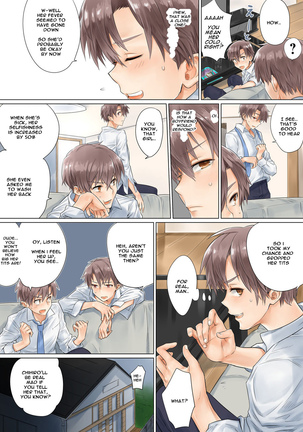 [Toya] Netorare Kanojo -Kareshi (Ani) o Mae ni Futago (Otouto) to Kyoushitsu Ecchi- Vol.01 [English] Page #37