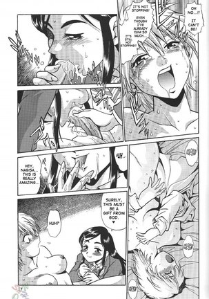 Purikyu Page #16
