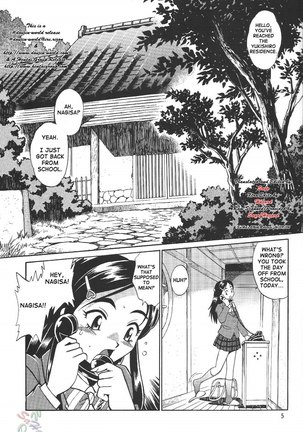Purikyu - Page 4