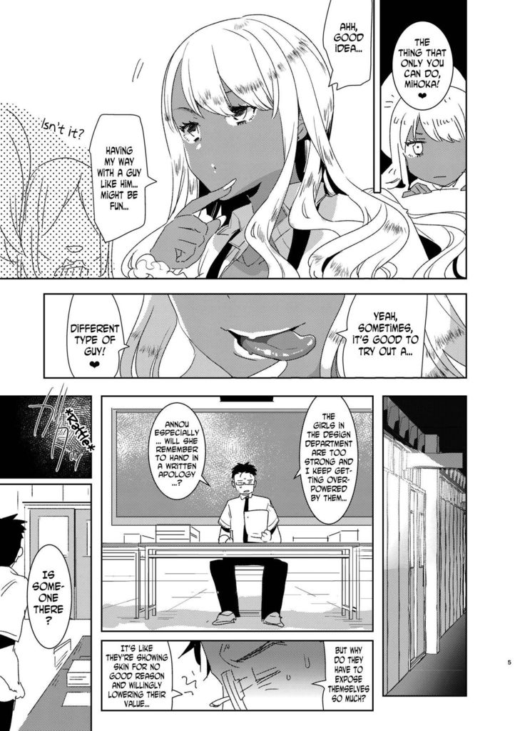 Futanari Kyokon Kuro Gal ni Gyaku Anal Fukujuu Saserareru nante...
