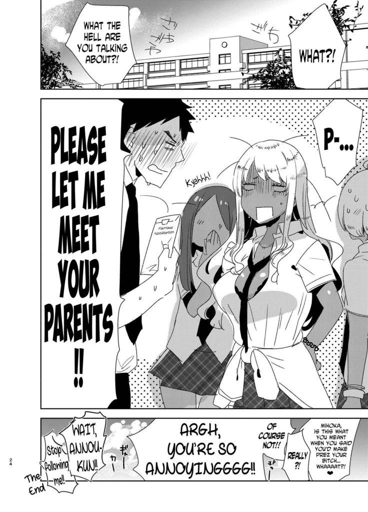 Futanari Kyokon Kuro Gal ni Gyaku Anal Fukujuu Saserareru nante...