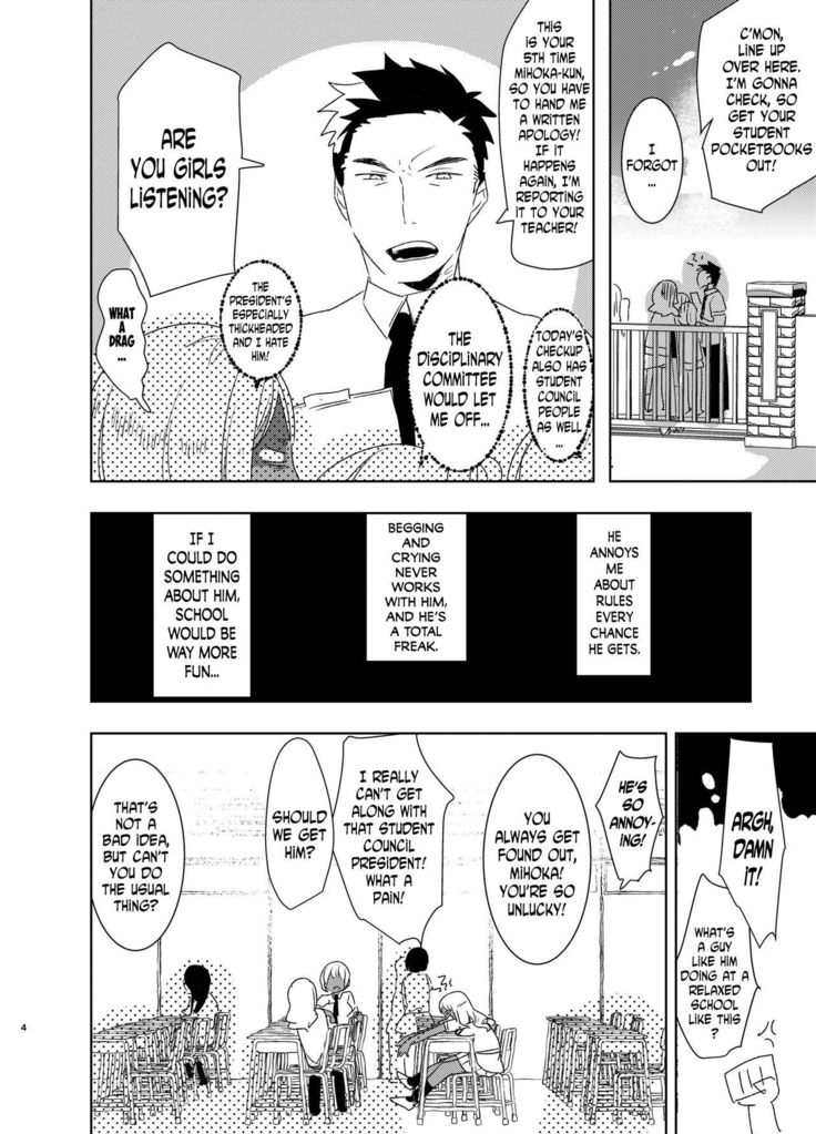 Futanari Kyokon Kuro Gal ni Gyaku Anal Fukujuu Saserareru nante...