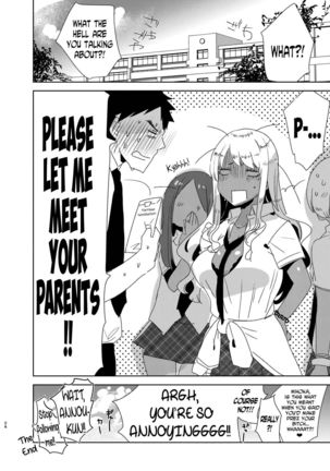 Futanari Kyokon Kuro Gal ni Gyaku Anal Fukujuu Saserareru nante... Page #24